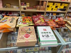 -重庆特产超市(渝北总店)