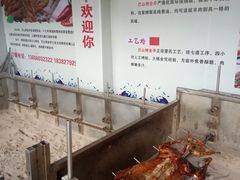-巴山·烤全羊(高新总店)