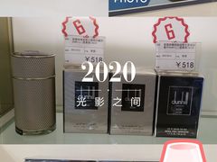-国药中服免税(北京坊店)