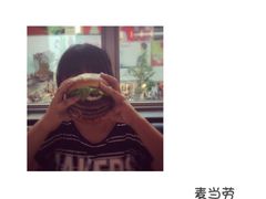 -麦当劳(新王府井店)
