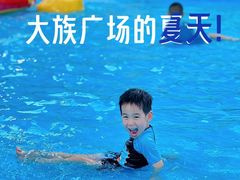 -大族广场Mall&More