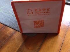 -壹点壹客·生日蛋糕(龙岗店)