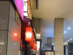 -一个叫川的地方(麒麟新天地店)