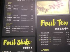 -混果汁(福田领展中心城店)