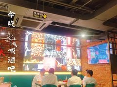 -四季烟火烧烤酒场