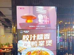 -胖哥俩肉蟹煲(梅溪步步高店)