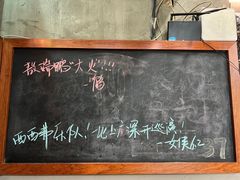 -丽影重庆小面(定西路店)
