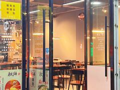 门面-肚子铺羊蝎子火锅