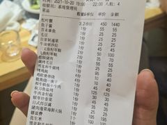 -大岛日本料理铁板烧(南通大饭店)