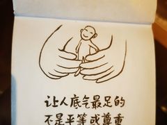 -思南书局(复兴中路店)