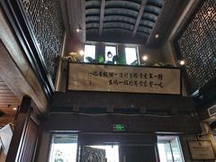 门面-功德林(南京西路店)