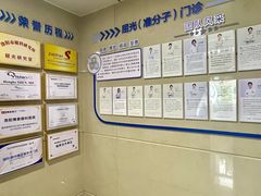 -博爱眼科体检中心·近视摘镜·医学验光配镜