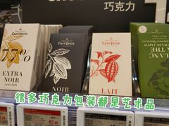 -Ole'超市(汉街万达店)