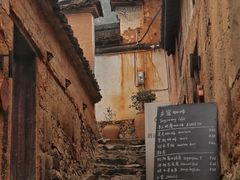 -杨家堂村
