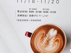 -Manner Coffee(IFS一楼店)