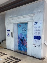 -杭州米兰柏羽医疗美容医院