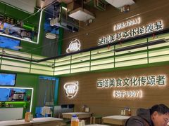 -西塔老太太拌饭(洋泾天物空间店)