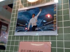 -兰芳园(上环店)