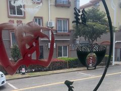 -从前慢海鲜面馆
