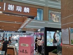 -汇腾天虹(吕厝店)