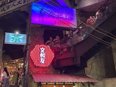-文和友老长沙龙虾馆(化龙池店)