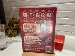 -三只耳火锅(宽窄巷子店)