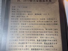 -剧狐剧本杀(徐汇1号店)