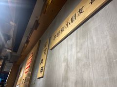 -肉甲韩国木炭烤肉(新壹街1店)