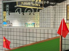 -西关明记肠粉·亚洲地标美食(北京路店)
