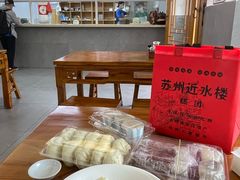 -非遗近水楼糕团(景德路店)