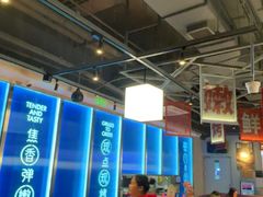 -鱼酷活鱼烤鱼(雨花客厅店)