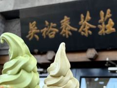 -吴裕泰(雍和宫店)