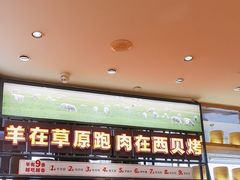 -西贝(武汉群星城店)