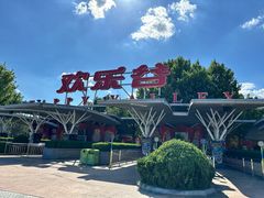 -北京欢乐谷