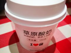 蒙古酸奶-西贝(金桥店)