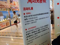 -凯德MALL(望京店)