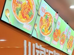 -川锦汇麻辣拌(长大店)