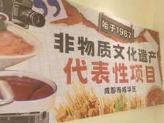 -钢管厂五区小郡肝火锅串串香(清河店)