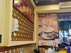-赵记传承·中国甜品(福州总店)