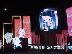 -海心沙亚运公园
