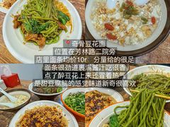 -起源小厨(应天门店)