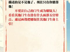 -剧狐剧本杀(徐汇1号店)