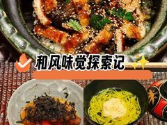 -晴空·日本料理(万象城店)