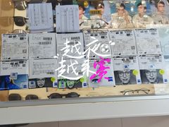 -沪睛眼镜蔡司官方授权店(金桥佳林路店)