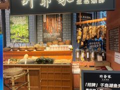 -许爷家·生态湖鲜(徐汇日月光店)