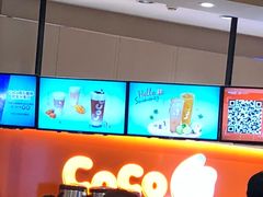 -CoCo都可(新太阳宫店)