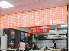 -北门严记小吃(九华中路店)