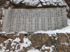 -北山公园