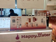 -炖物24章·顺时轻养茶(黄龙店)