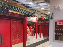 -芦月轩羊蝎子(太平桥店)